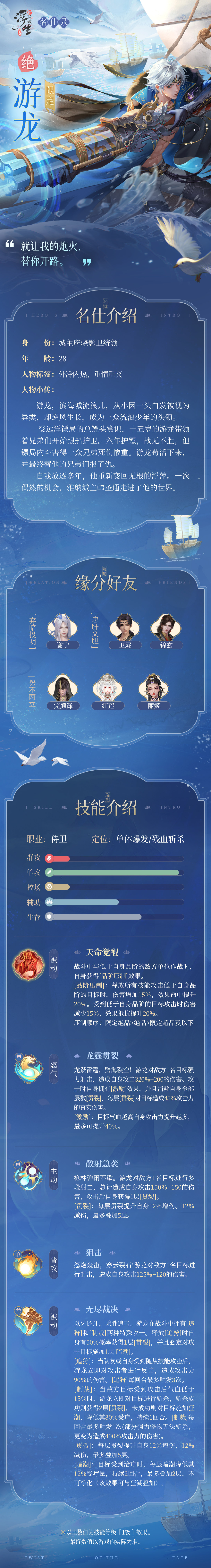 蜂蜜浏览器_游龙长图 国际版 (3).jpg