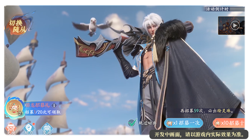 231761197490022085985.png 祈愿 配图.png