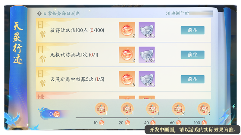 231761197569608034388.png 行迹 配图.png