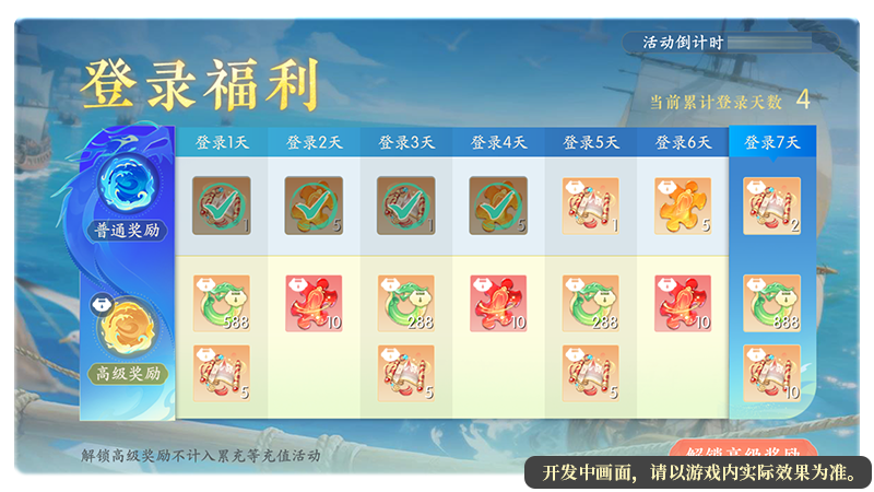 231761197616118018419.png 累日 配图.png