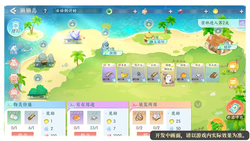 261769424097221044397.png 首页 透明底.png