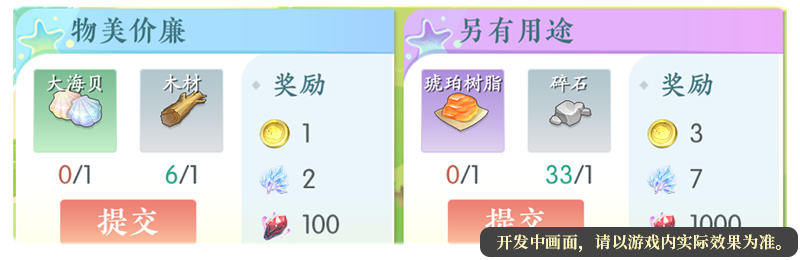 261769424694211055048.png 订单 透明底.png