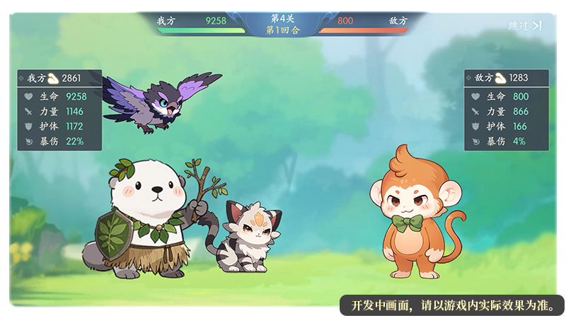 261769424761913019403.png 战斗 透明底.png