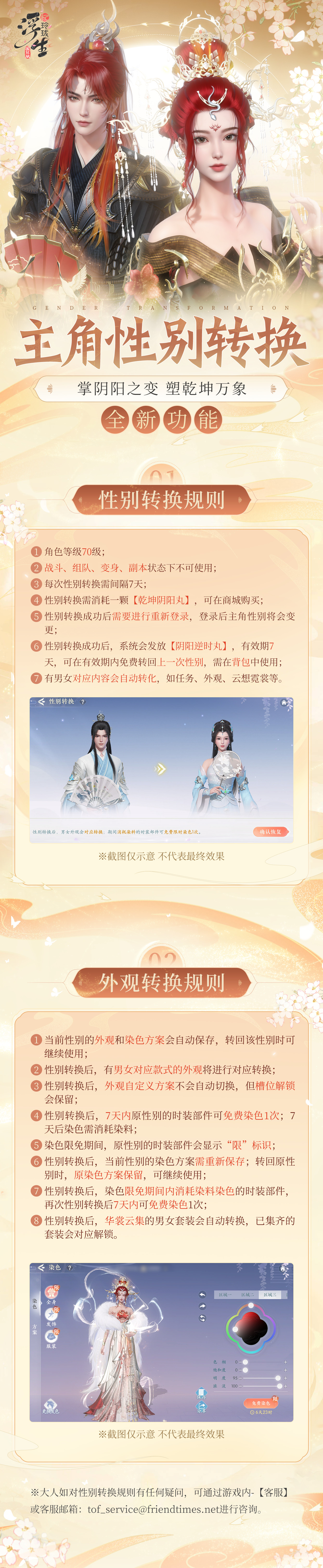 蜂蜜浏览器_长图 国际.jpg