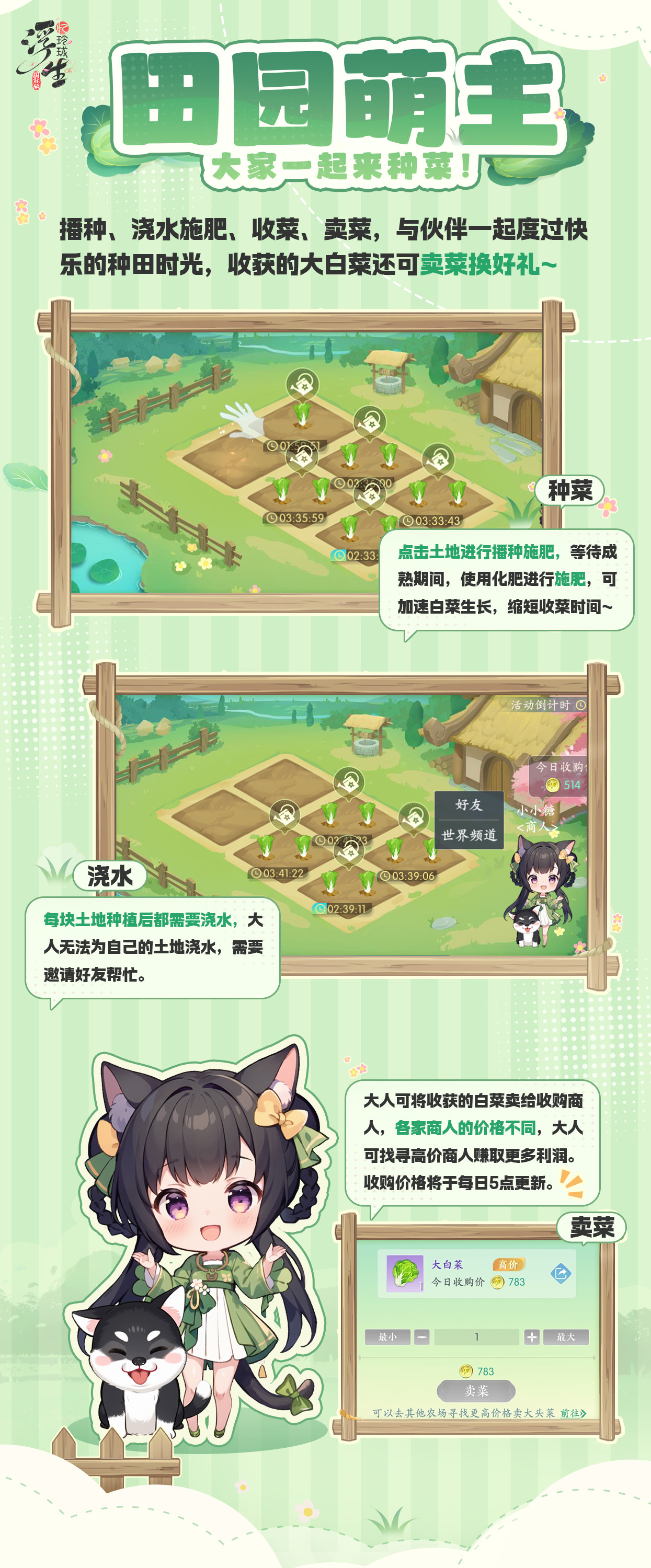 蜂蜜浏览器_长图国际.jpg