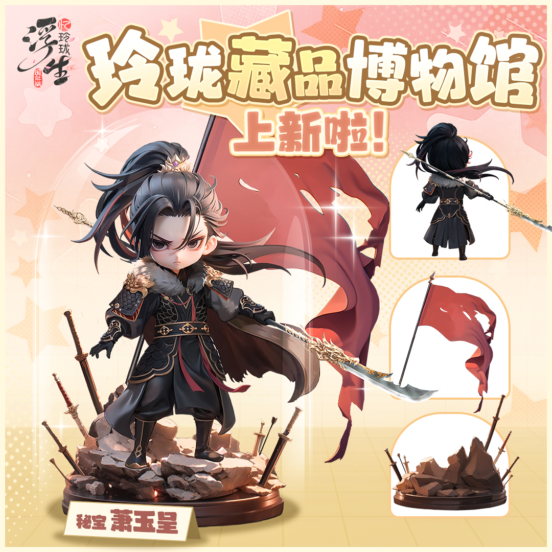 萧玉呈1080-1080.jpg