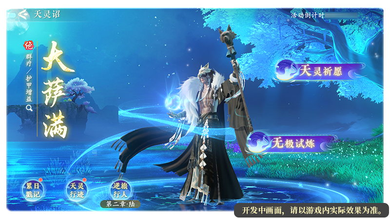 首页 配图.png