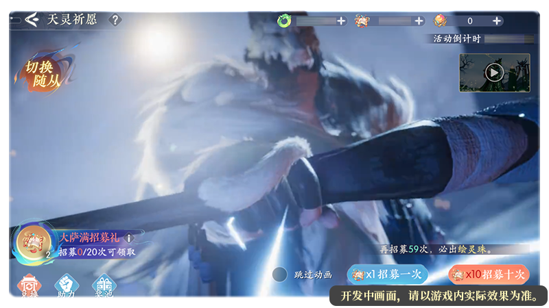 祈愿 配图.png