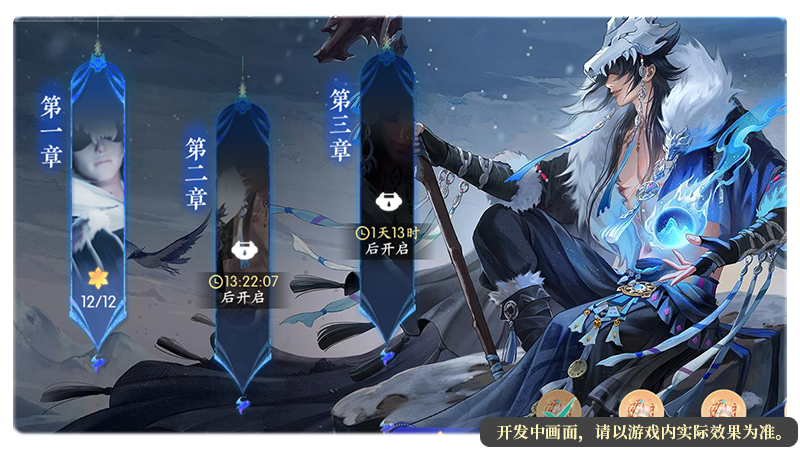 故事 配图.png