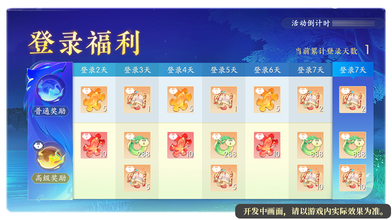 累日 配图.png