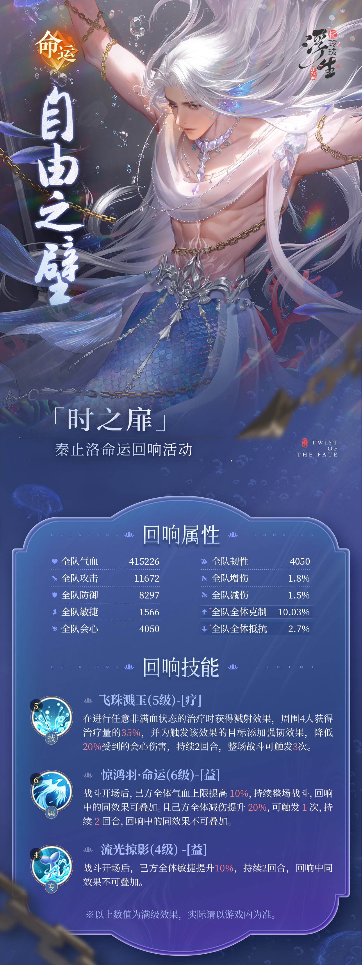 蜂蜜浏览器_长图-国际.jpg
