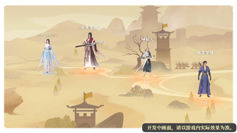 荒野燃战配图.png