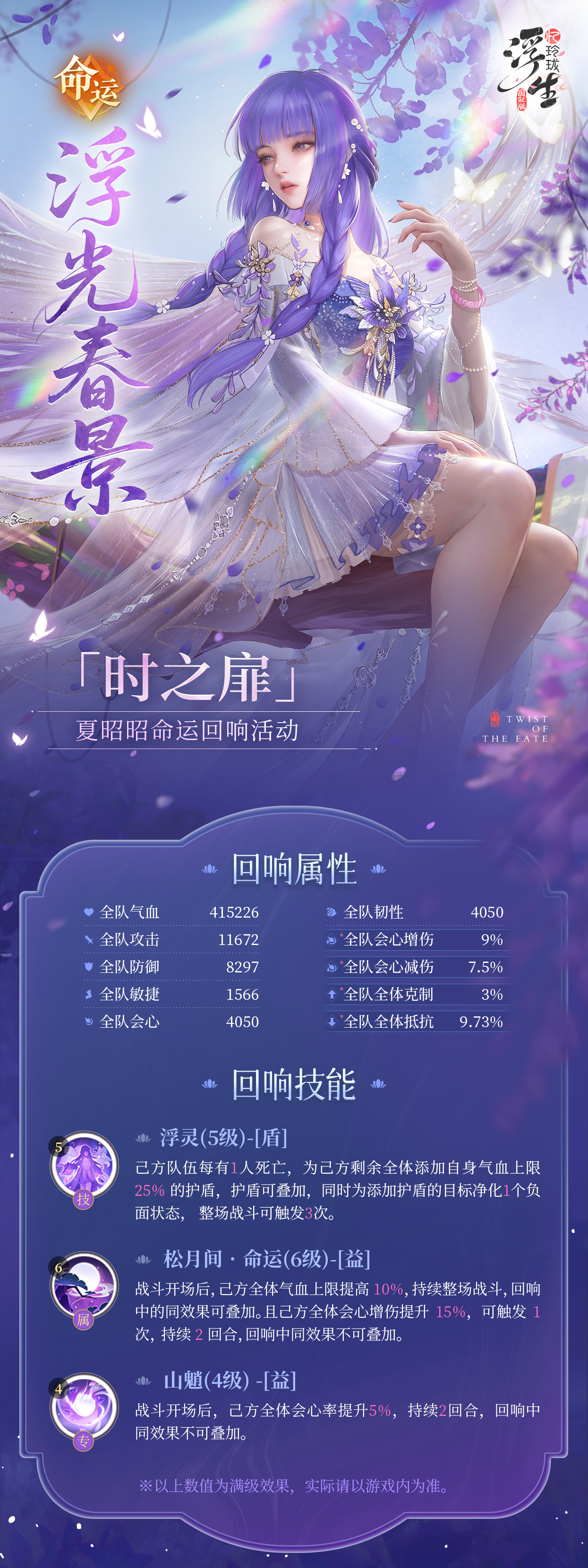 蜂蜜浏览器_长图 国际.jpg