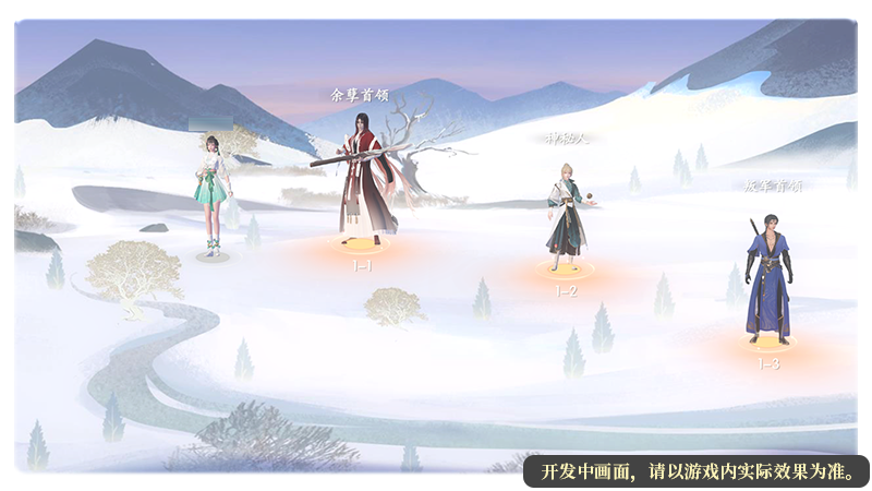 焚誓圣火配图.png