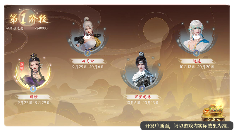 国士无双配图.png