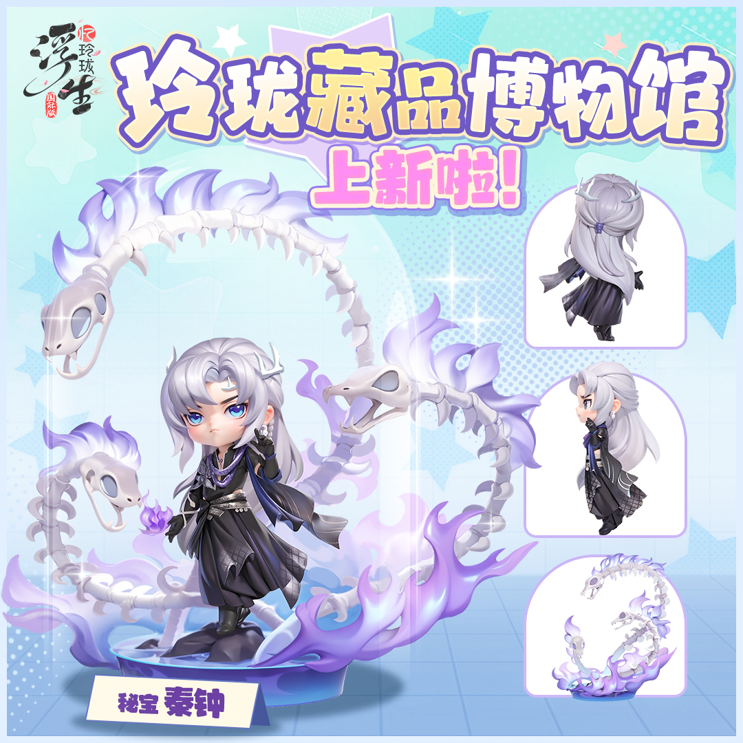 秦钟1080-1080.jpg