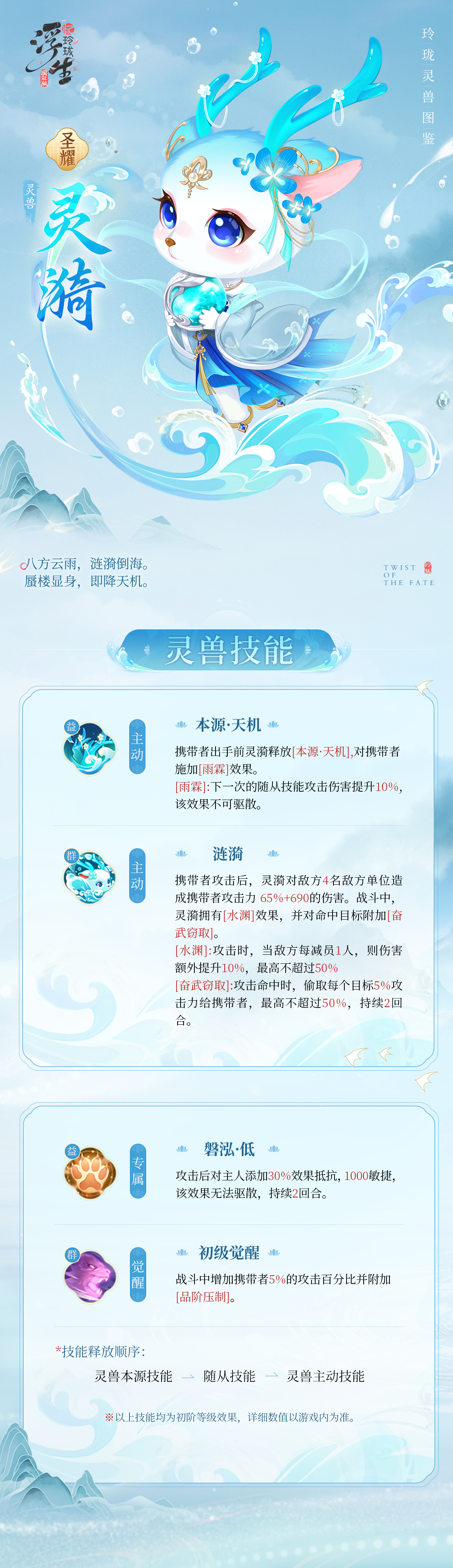 蜂蜜浏览器_长图.jpg