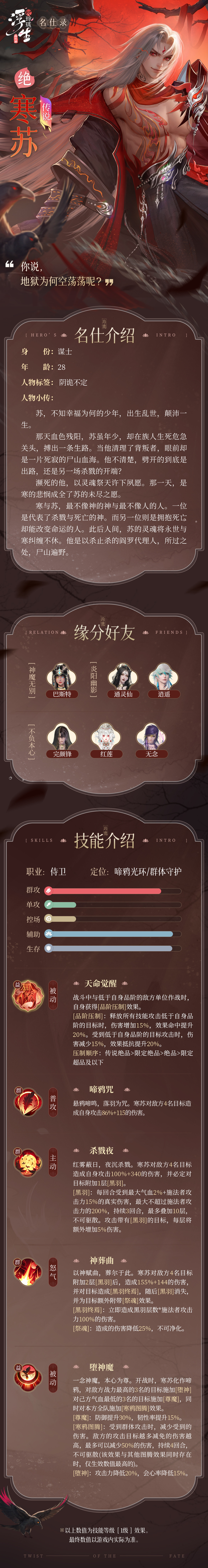 蜂蜜浏览器_寒苏长图 国际.jpg